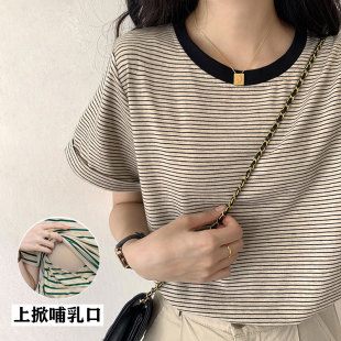 Fashionable Nursing Pure Cotton Short-Sleeved T-Shirt Summer Postpartum Stripesd Loose Slimming Look Breastfeeding Skin-Friendly Bottoming Top