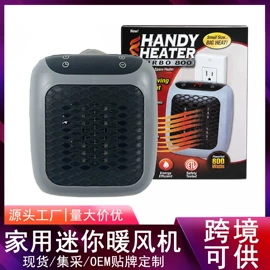 其他取暖电器;筋膜枪;食品保鲜机