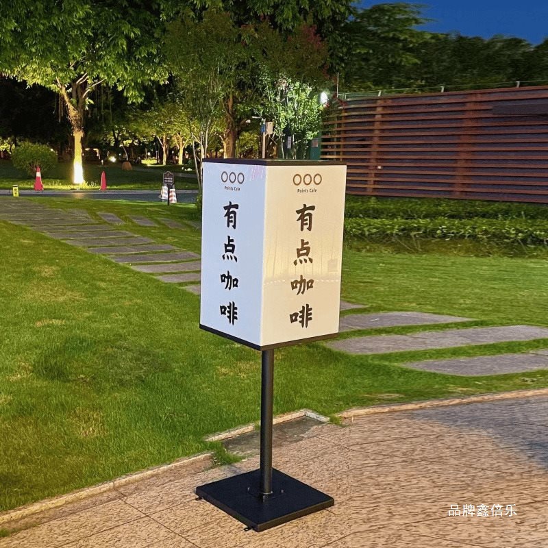 户外双面落地广告牌通体太阳能电池充电发光亚克力灯箱招牌铆钉机