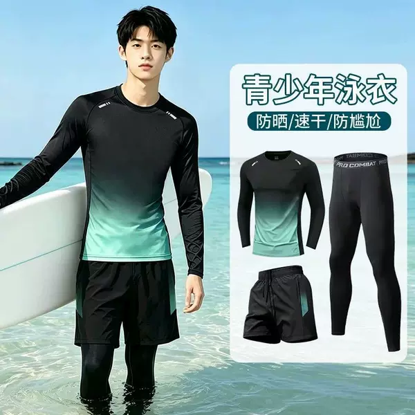 Men's long swimming trunks, sun-protective long-sleeved long pants, two-piece swimsuit for teenagers, boys, junior high school students, and older children
