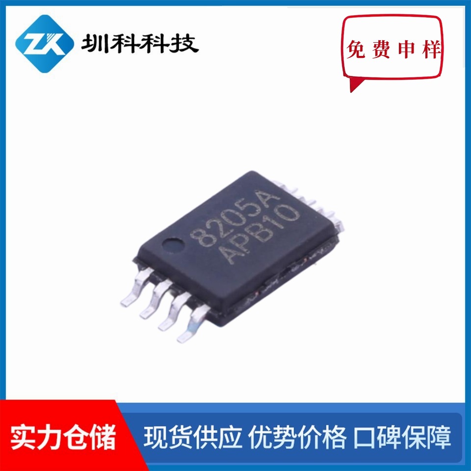 AP8205A 20V/6A  TSSOP8封装  MOS场效应管双N管  全新原装  现货