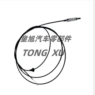 Applicable To: Hilux 770350K220 770350K210 Fuel Filler Cap Lock Control Lock Assembly