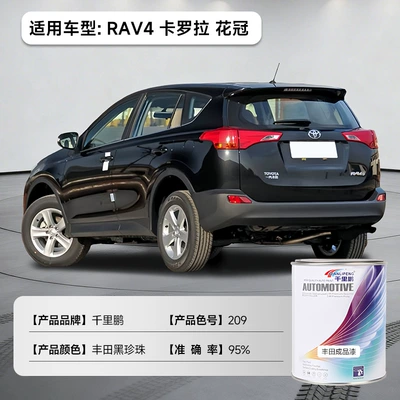 Avtomobil boyası: Cars, Car Refurbishment, Color Change - toyota-black-pearl-corollacorolla209-1lcan-liquid-paint