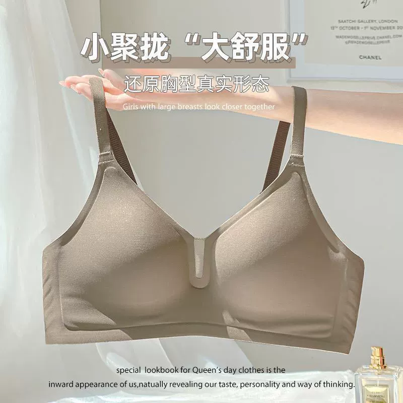 无 Underwear, тонкий пуш-ап бюстгальтер, поддерживающий бесшовный бюстгальтер