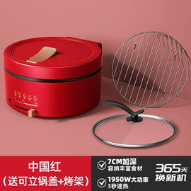 电火锅;电饼铛煎烤炉;电烧烤炉