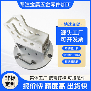 ���S���Ժ���ƽ̨ CNC�ӹ� ��׶�λ�C�����T�Fƽ̨ ���b�ξߊA��