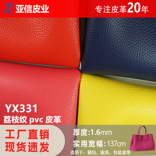 ���S���l1.6���χ���֦�yPVCƤ��������ִ����|�؉|�������Ƥ��