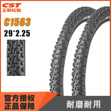 ���¸߶�݆̥ 29*2.25 ���Tʿ ԽҰ݆̥ ������ĥ ��ِϵ��C1563