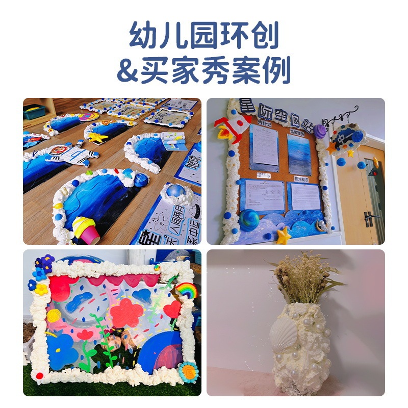 フォーム発泡接着剤、クラウドバブル、全身鏡、クリーム接着剤素材、装飾フレーム、手作り幼稚園環境革新|undefined