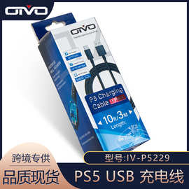 OIVO新款PS5 USB充电线Type-C编织线 线长3米带传输功能ps5充电线