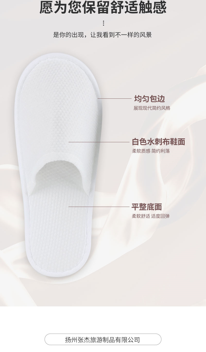 详情页_03.jpg