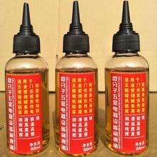 微分子機械潤滑油防銹油五金電器設備風扇合頁門鎖眼齒輪家用批發