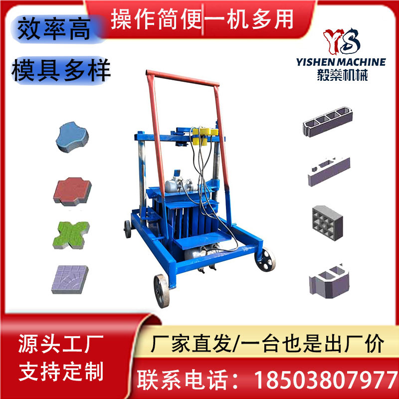 2-45混凝土砌块制砖机小移动400-150-200椭圆孔空心砖水泥砖机
