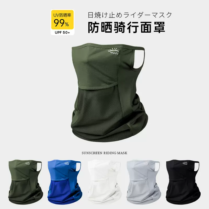 夏季冰丝头套女户外骑行透气面纱遮全脸防紫外线开车护颈防晒面罩