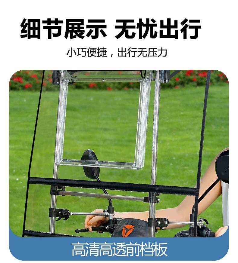 New detachable electric motorcycle rain cover, sun protection and windproof umbrella for electric vehicles, specially designed for storm protection, foldable