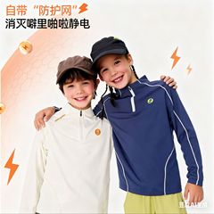 糯糯衣童装25新款高领拉链牛现货一件代发即墨童装男女童休闲套装