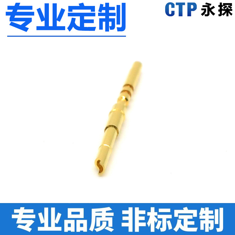 冠簧插针母孔 φ1.0mm对插公母针卡簧端子镀金连接器生产加工