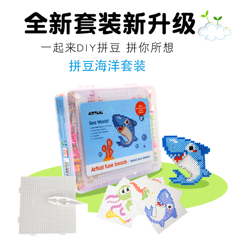 Artkal frijol juguete 5000 tabletas dinosaurio animal océano planeta Navidad transporte + transfronterizo Amazon