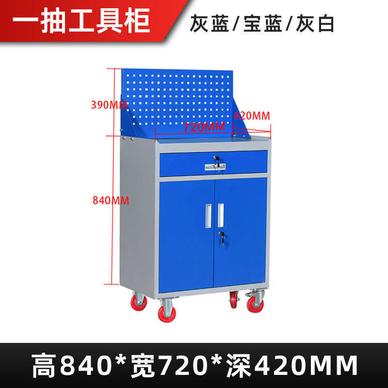 重機工具キャビネット工場の工場では、多機能金物ロッカーのダブルドアと引き出し付き自動車修理工具車を厚くしている|undefined