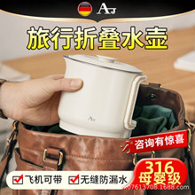 AJ�ۯB늟�ˮ�ض๦�ܱ�yʽ�Ƶ�316ʳƷ���P�����늟�ˮ�ضYƷ