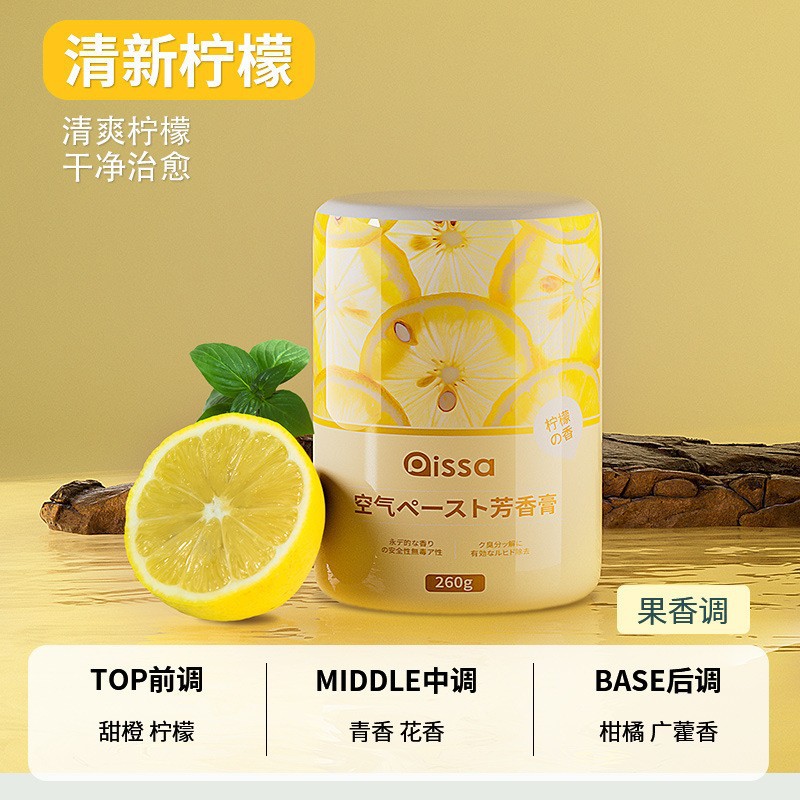 Fresh lemon [fresh fruity] balm