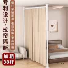 顶天立地隔断客厅屏风房间门帘新型免打孔美容院悬挂卧室隔断帘