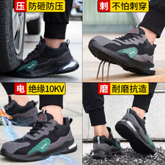 加工定製10kv絕緣電工鞋防刺中底塑包頭舒適耐磨男款工作防護安全