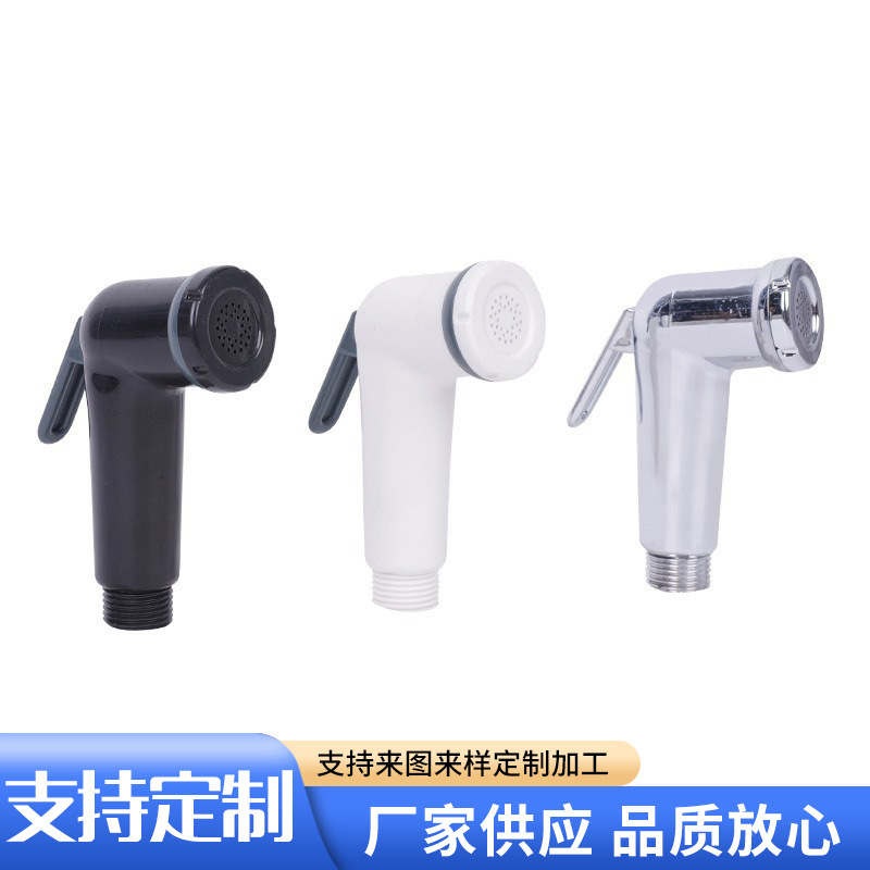 Custom Toilet Companion PP Feminine Washer Nozzle Home Bathroom Toilet Spray Gun Bidet Spray High Pressure Feminine Cleanser