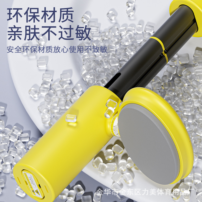 新型レッグクリッパー、骨盤底筋・内腿筋トレーニング器具、美脚マシン、PC筋・上腕二頭筋・腕力器具|undefined