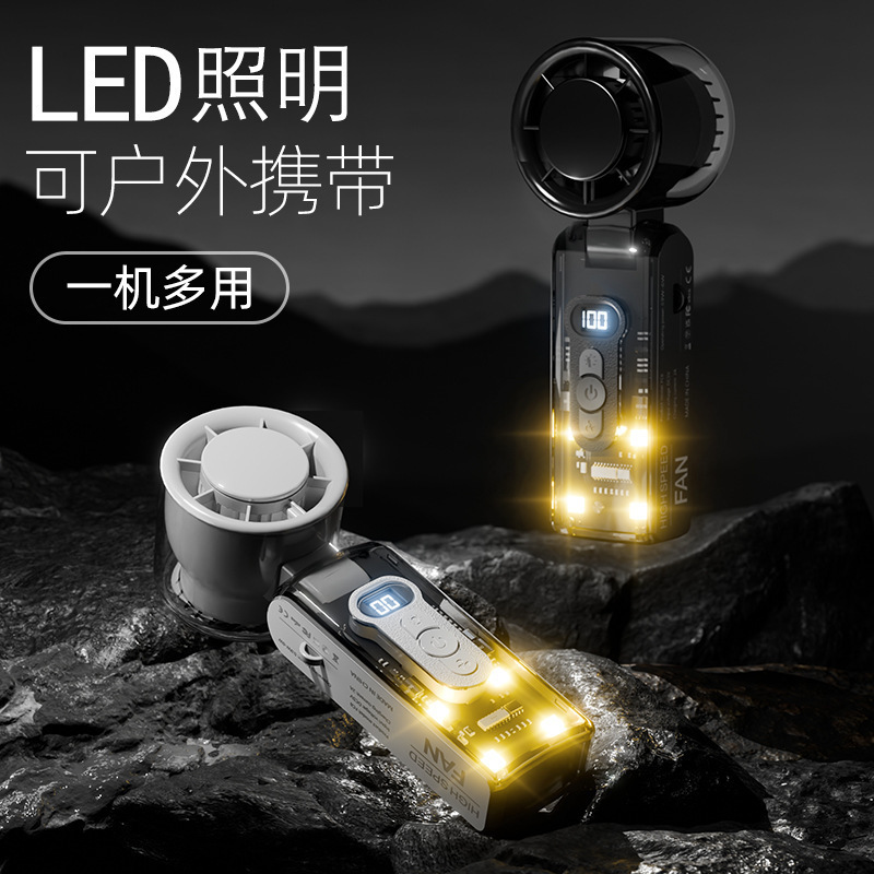 跨境透明涡轮高速小风炮户外旅游便携折叠百档大风力桌面迷你风扇|undefined