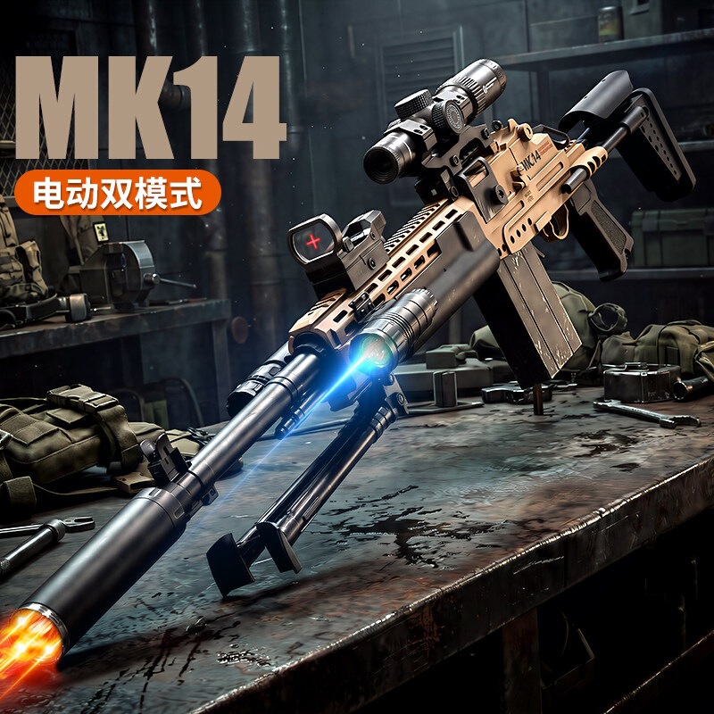 Delta Force Mk14 Handy Sniper Electric Automatic Nylon Toy Gun for Children Water Boy Model Crystal 61 Series Delta Force Mk14 Handy Sniper Electric Automatic Nylon Toy Gun for Children Water Boy Model Crystal 61 Series