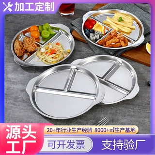 跨境304不锈钢餐盘减脂分餐盘子家用早餐盘儿童辅食餐具分格餐盘