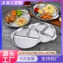 分格儿童跨境家用分餐盘