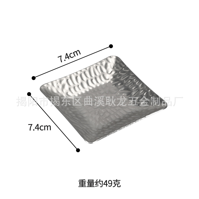 해머드 스퀘어 7.5 샌딩