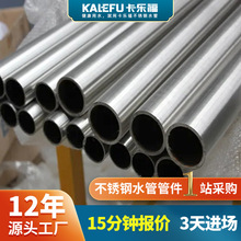 304L不锈钢卫生级水管洁净管道用316L食品级不锈钢管件生产厂家