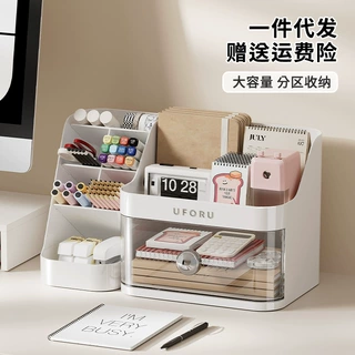 文具收纳盒斜插式带抽屉分格多功能桌面大容量马克笔笔记本收纳盒