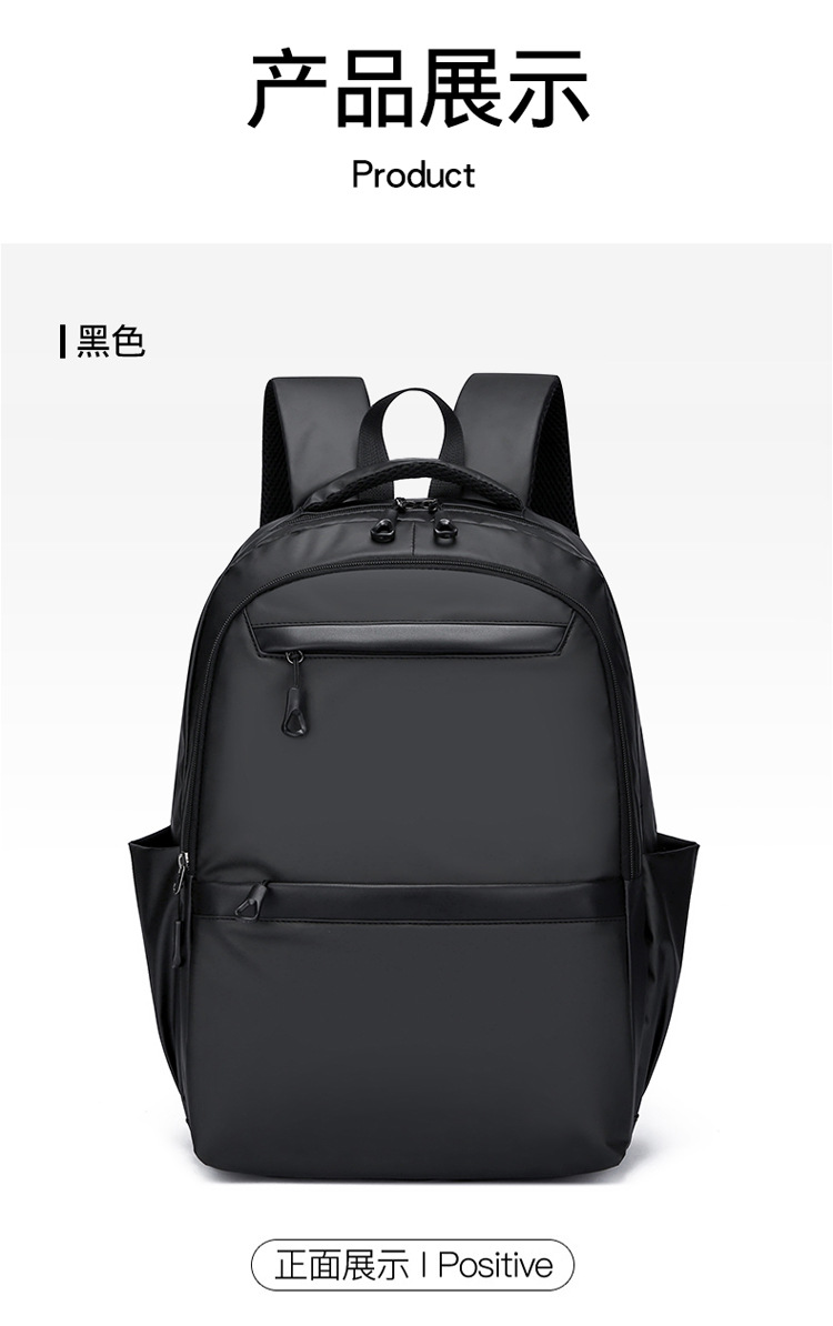 New large-capacity schoolbags for junior and senior high school students, simple commuting computer bags, foreign trade backpacks for men, Korean version cross-border wholesale undefined