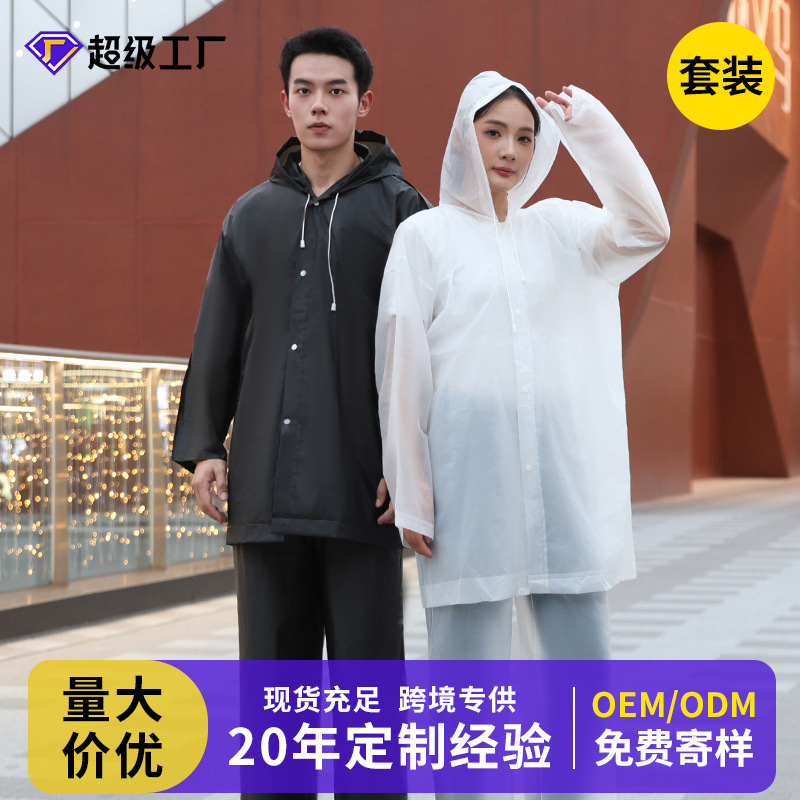 Raincoat Eva Split Rain Pants Suit Adult Long Full Body Rainproof Cycling Non-Disposable Poncho Wholesale Raincoat Eva Split Rain Pants Suit Adult Long Full Body Rainproof Cycling Non-Disposable Poncho Wholesale