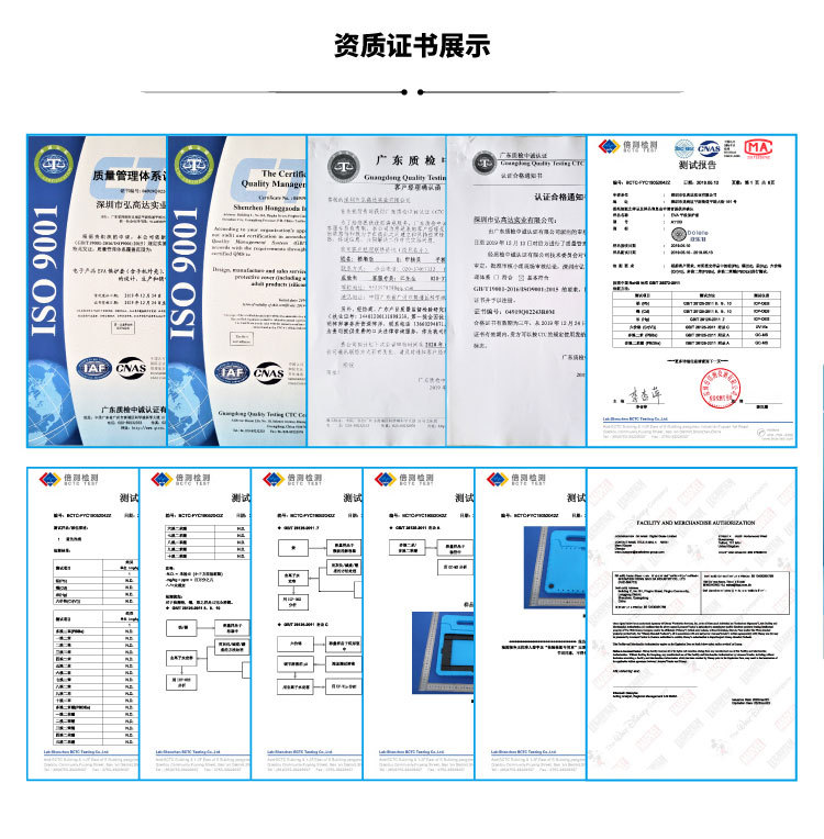 公司优势详情页_03