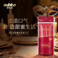 【中国总代理】舒比拓甜蜜生活漱口水11ml 5条装韩国正品进口批发