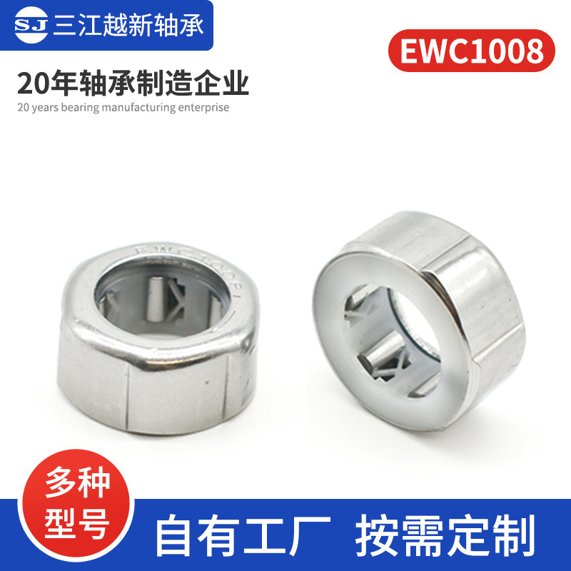 轴承10鱼轮配件08滚针轴承厂家量大鱼竿直供鱼具价优单向EWC