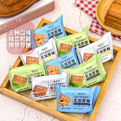 砂糖を入れていない食品を郵送します。