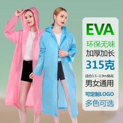 Thickened adult raincoat wholesale disposable rain poncho outdoor travel EVA lightweight raincoat with printed LOGO