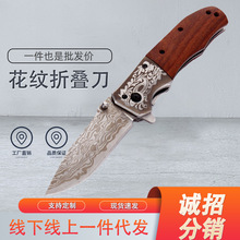 野营登山防身多用途锋利战术不锈钢户外随身小刀户外便携折叠刀