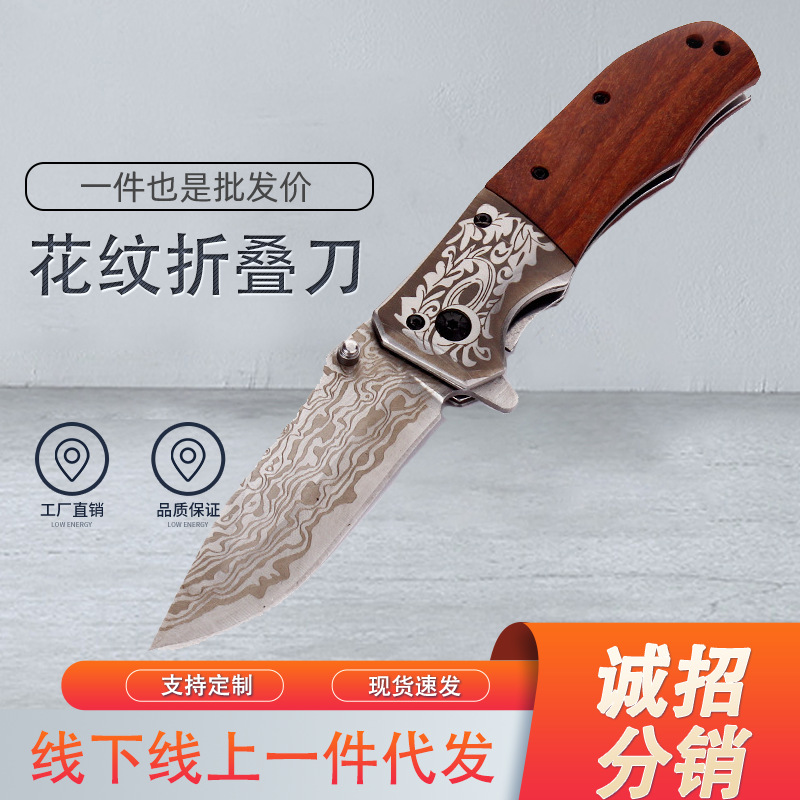 野营登山防身多用途锋利战术不锈钢户外随身小刀户外便携折叠刀