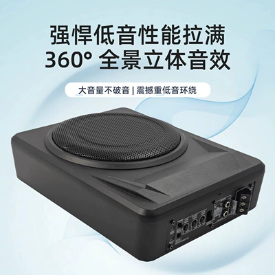 Car speaker/subwoofer – Modification Wholesale