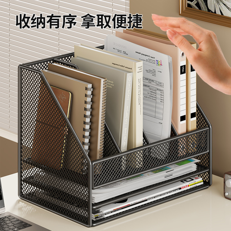跨境文件收纳架办公桌资料文件置物架工位档案整理盒桌面书籍书立|undefined