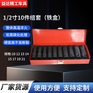 ���l1/2���L����Ͳ�^�S���F���b���10�����L��Ͳ�^���޹�����Ͳ