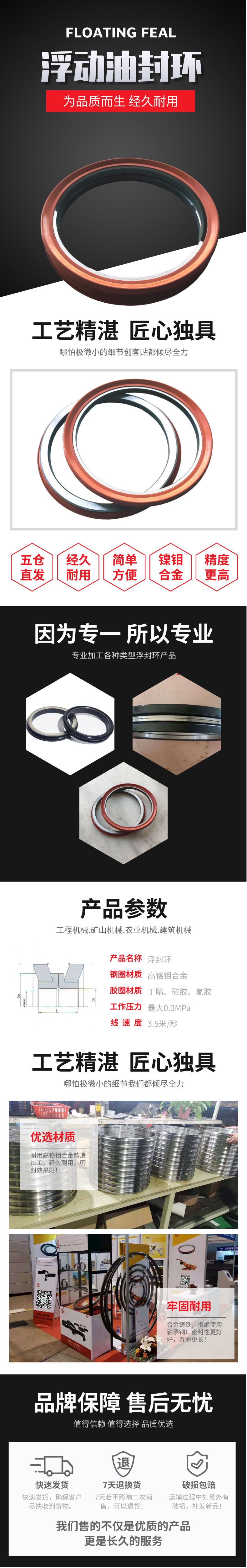 矩形硅胶详情 拷贝.jpg