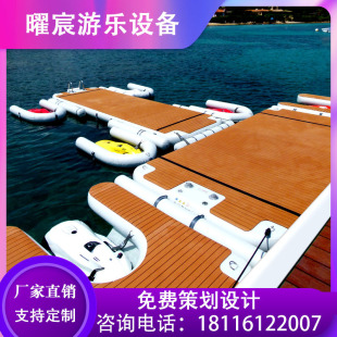 ˮ�ϳ�⸡̨ �S�Һ�����ͧͣ���a�^�๦��ˮ�����e�Θ���⸡̨